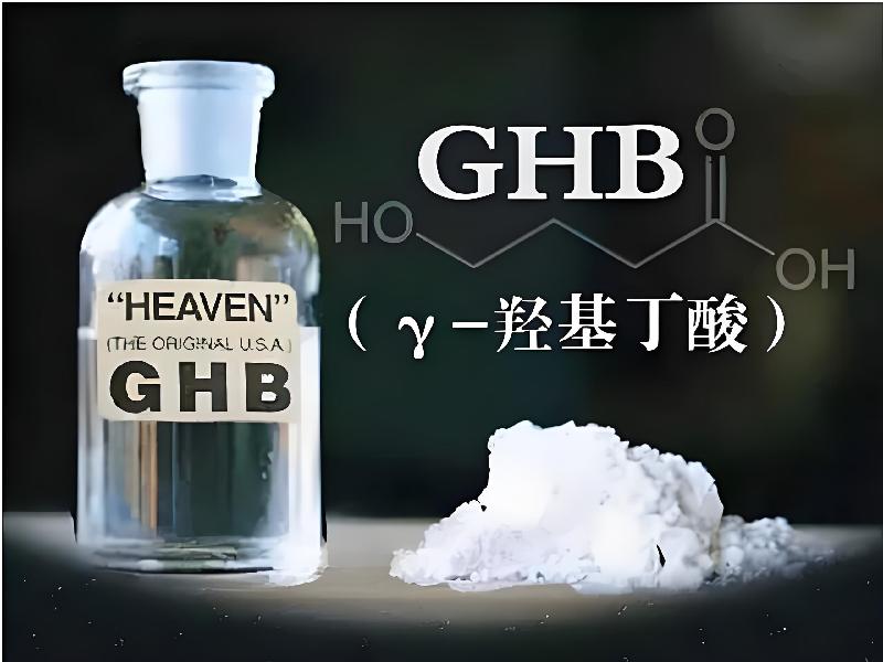 昏迷喷雾剂3694-qJg7型号